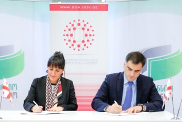 სახელმწიფო სერვისების განვითარების სააგენტომ  საპენსიო სააგენტოსთან თანამშრომლობის მემორანდუმი გააფორმა